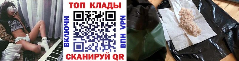 Купить Гашиш  Кокаин  Амфетамин  Марихуана  Меф мяу мяу  А ПВП  Малоархангельск
