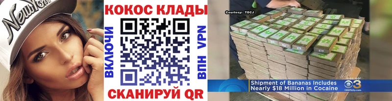 Купить закладки  Малоархангельск  COCAIN Эквадор 