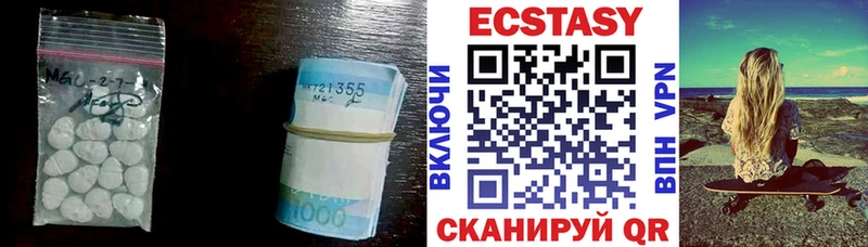 ЭКСТАЗИ диски  Купить где  Малоархангельск 
