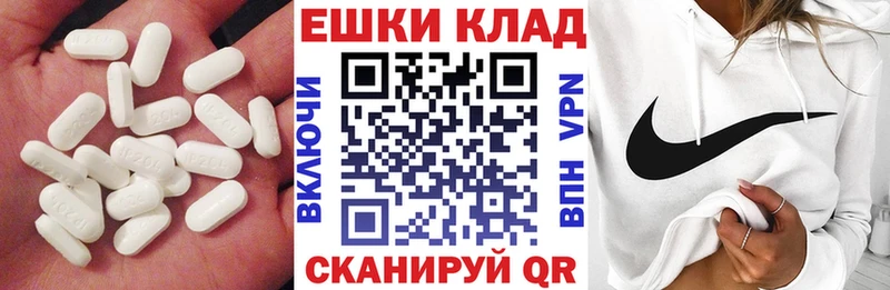 Ecstasy 99% Малоархангельск