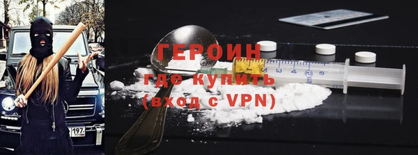 ALPHA-PVP Новодвинск