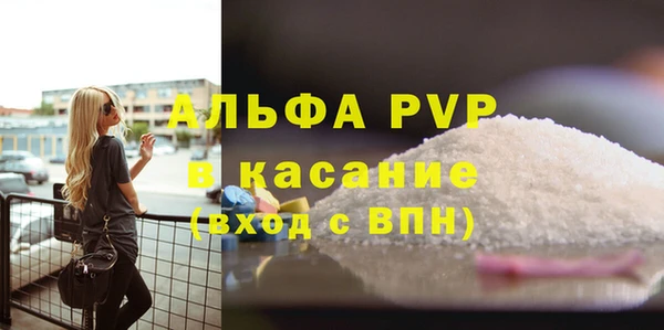 ALPHA-PVP Новодвинск