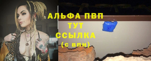 дурь Новокубанск