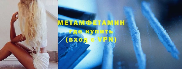 ALPHA-PVP Новодвинск