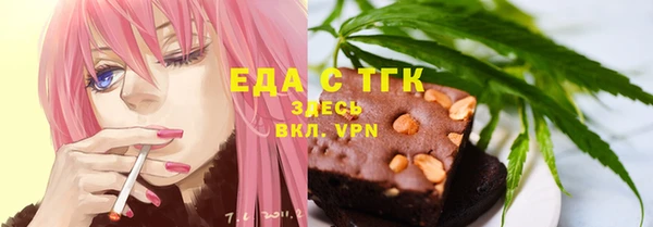 ALPHA-PVP Новодвинск