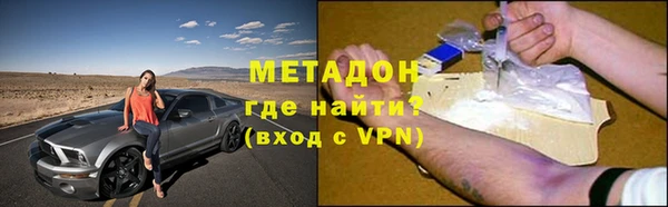 дурь Новокубанск