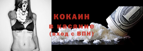 дурь Новокубанск