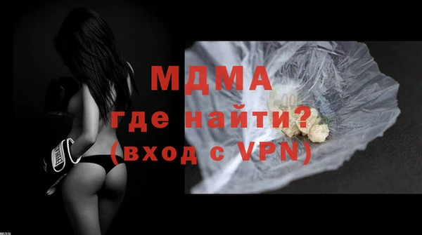 ALPHA-PVP Новодвинск