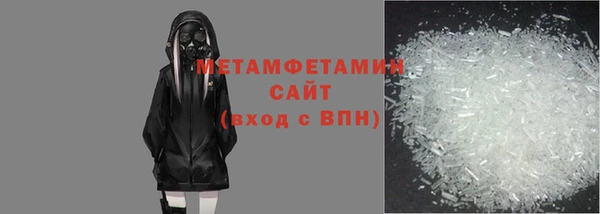 ALPHA-PVP Новодвинск