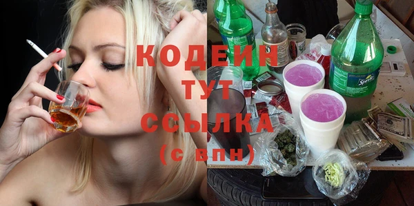 дурь Новокубанск