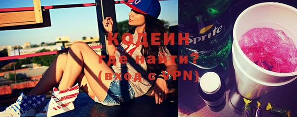 дурь Новокубанск