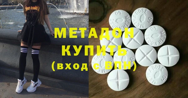 дурь Новокубанск