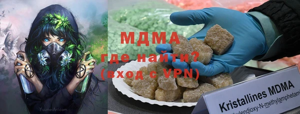 дурь Новокубанск
