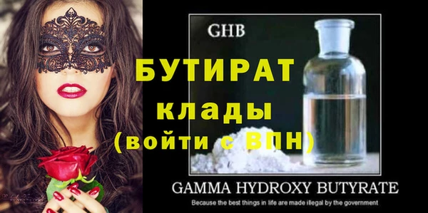 дурь Новокубанск