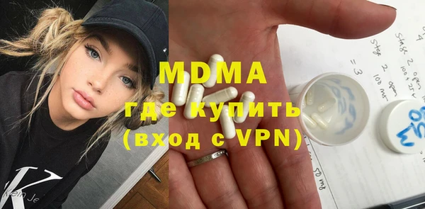 ALPHA-PVP Новодвинск