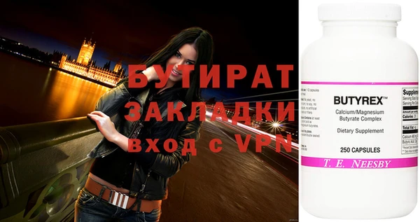 СК Новозыбков