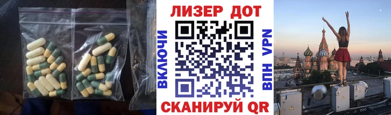 Купить закладки  Малоархангельск  Лсд 25 экстази ecstasy 