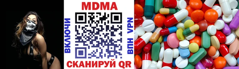 МДМА кристаллы  Купить закладки  Малоархангельск 
