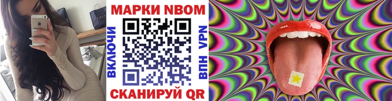 Купить закладки  Малоархангельск  Марки 25I-NBOMe 1,5мг 