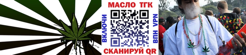 Купить где  Малоархангельск  Дистиллят ТГК THC oil 