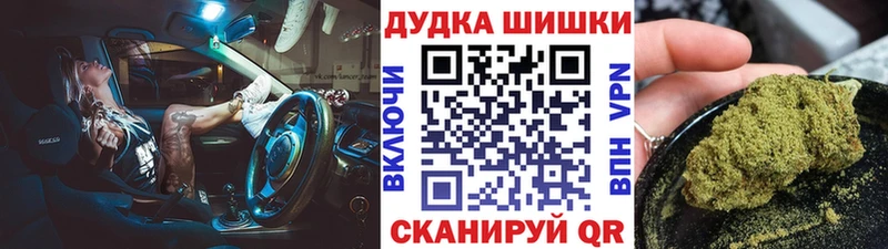 Купить  Малоархангельск  Канабис марихуана 